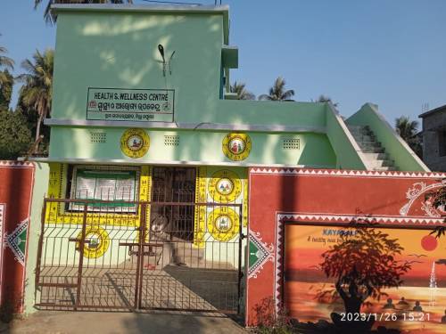 GadadharPrasad Health Sub Centre 